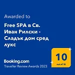 מלון דירות Free в св. иван рилски - сладък дом сред лукс
