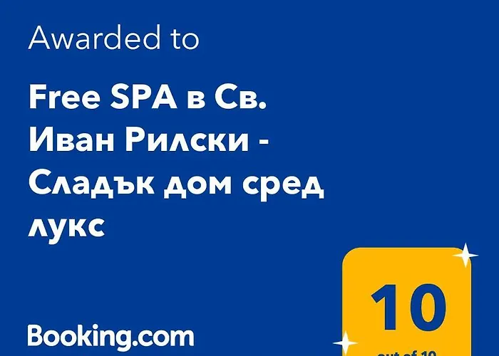 Апарт-готель Free в св. иван рилски - сладък дом сред лукс